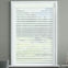 2 3/8" Designer Wood Blinds 9283 Thumbnail